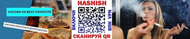 Canna-Cookies марихуана цены наркотик hydra ONION Завитинск