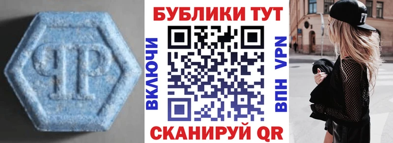 Ecstasy Дубай Завитинск