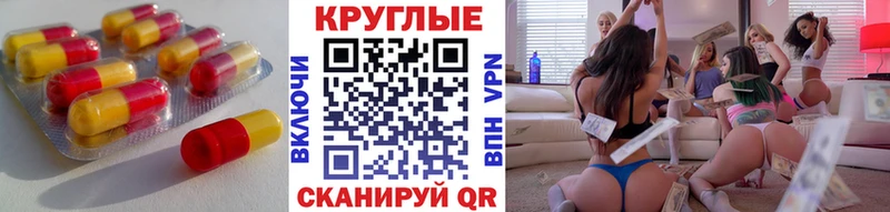 ЭКСТАЗИ mix  продажа наркотиков  blacksprut как зайти  Завитинск 