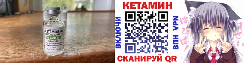 KRAKEN зеркало  Завитинск  Кетамин VHQ 
