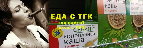 мет Балабаново