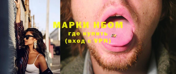 марки lsd Беломорск