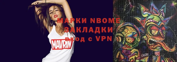 мет Балабаново