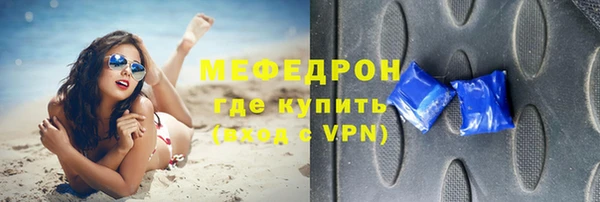 марки lsd Беломорск