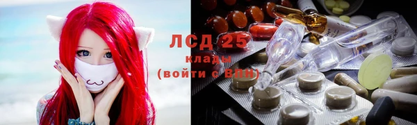 марки lsd Беломорск