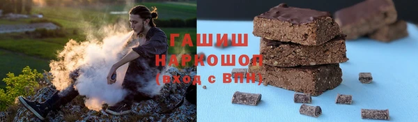 гидропоника Белокуриха