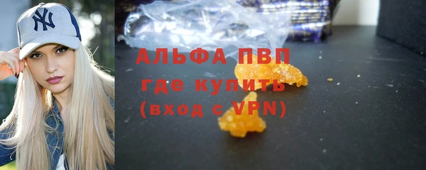 гидра Баксан