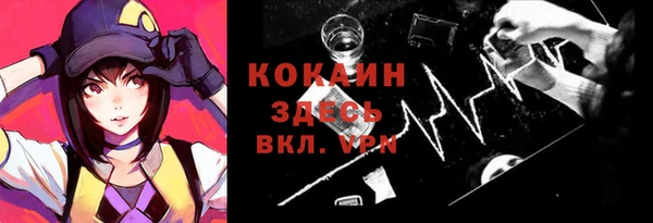прущий лед Балахна