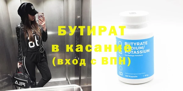 гидропоника Белокуриха