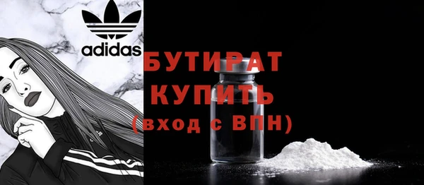 гидропоника Белокуриха