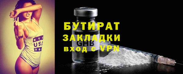 гидра Баксан
