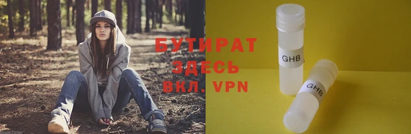 прущий лед Балахна