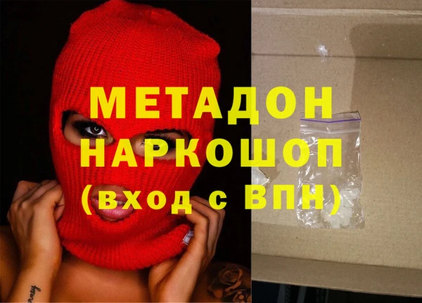 гидропоника Белокуриха