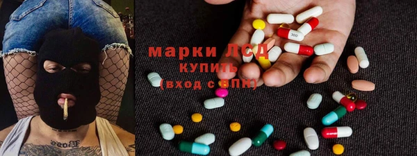 гидра Баксан