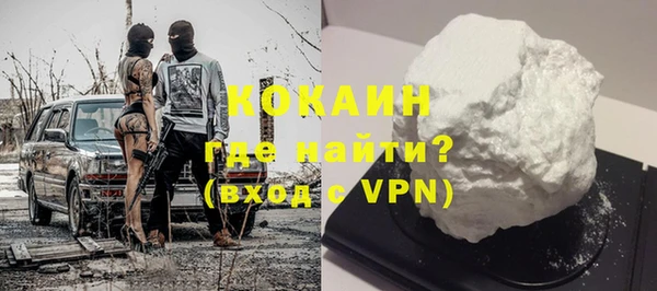 прущий лед Балахна