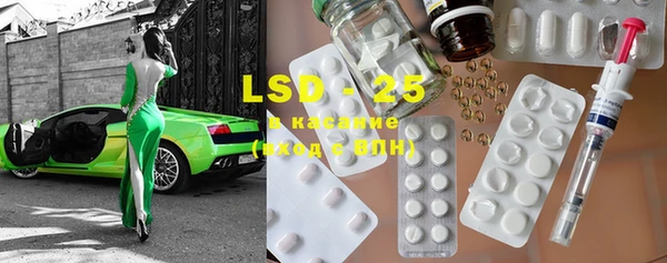 марки lsd Беломорск