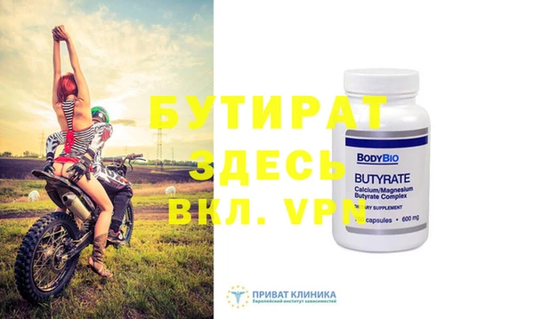 гидра Баксан