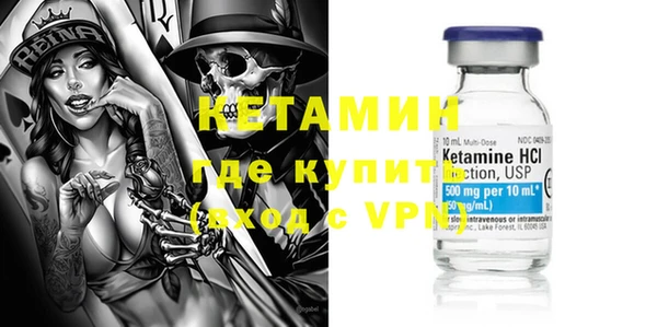 гидра Баксан