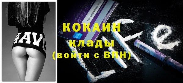 прущий лед Балахна