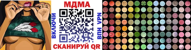 купить   Завитинск  MDMA crystal 