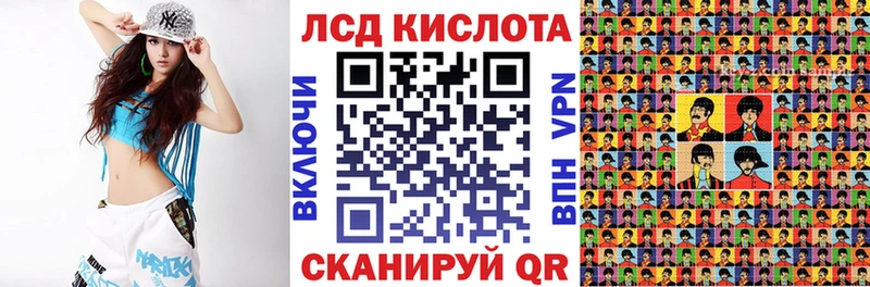 Марки 25I-NBOMe 1,8мг  где найти наркотики  Завитинск 