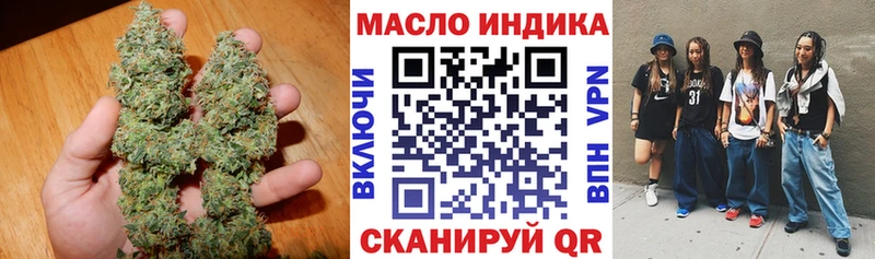 ТГК вейп с тгк  MEGA   Завитинск 