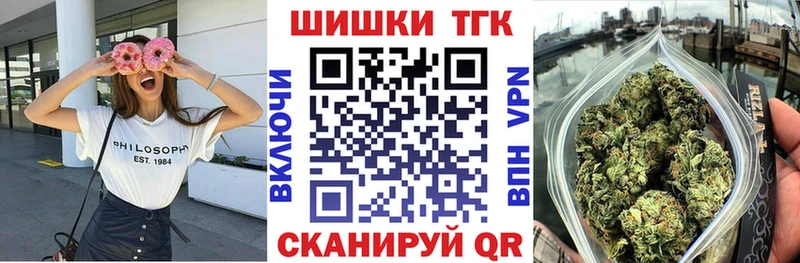 МАРИХУАНА план  Завитинск 